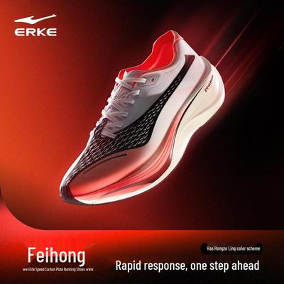 ERKE Feihong Herren Rennlaufschuhe