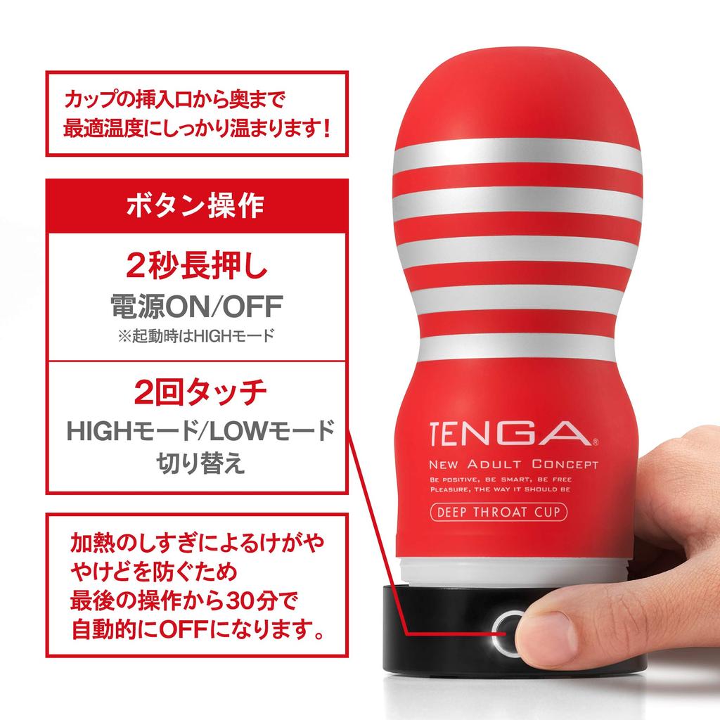 TENGA Cup Warmer Warms Deep Inside -