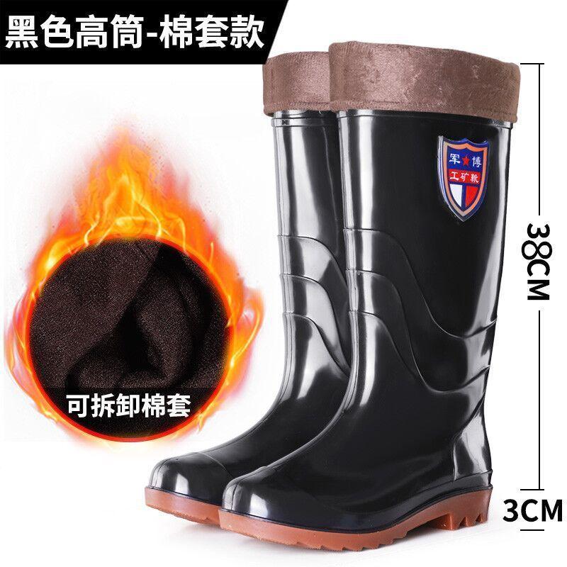 Men's tall tube medium tube men's short rain shoes men's and women's soft soles removable