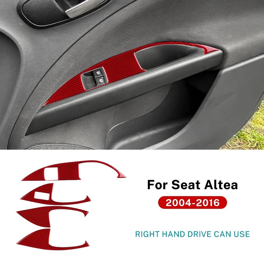 For Seat Altea 2004 2005 2006 2007 2008 2009 2010 2011 2012 2013 2014-2016 Real Soft Carbon Fiber Car Window Lift Panel Sticker
