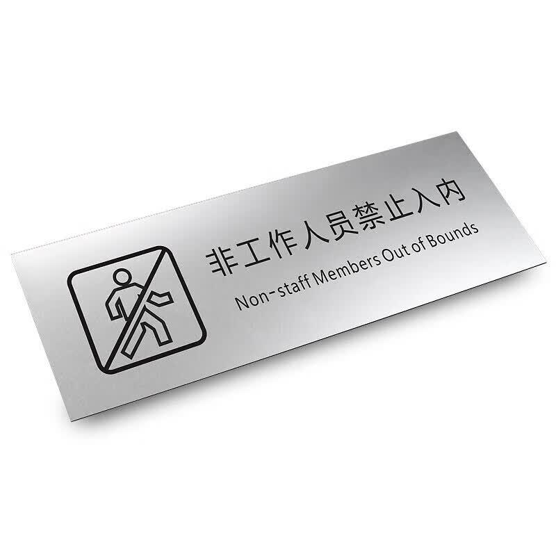 Miaoguagua Aluminum Reflective Safety Sign