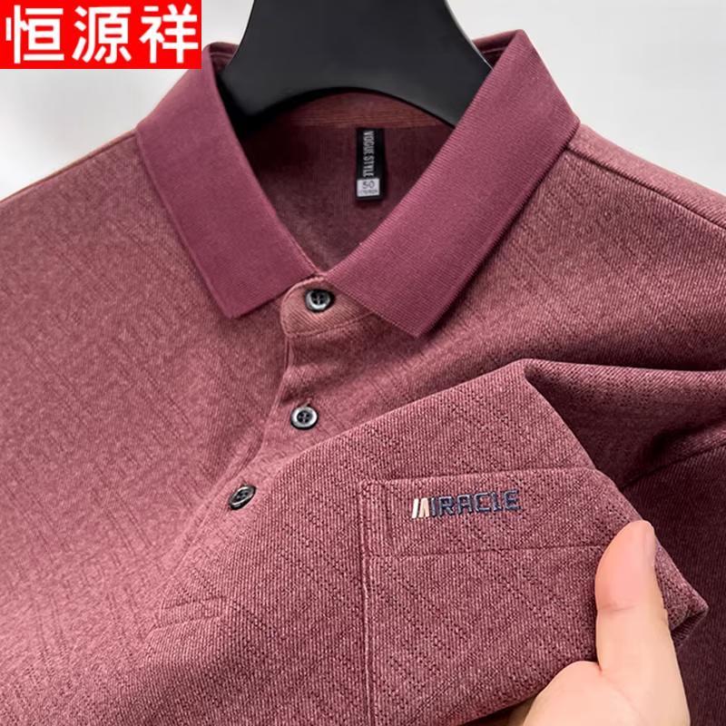 Мужская однотонная футболка-поло с длинным рукавом и карманом HangYuanXiang 3XL