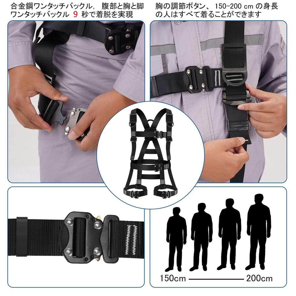 Lifning Safety New Standard Fall Arrest Adjustable Size Full-Body Harness, Set, Device, (Black)