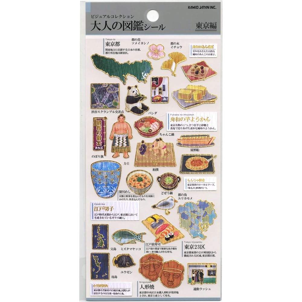 

Kamio Japan Adult Illustrated Sticker Tokyo 228107 - Decorative, Colorful, Fun Stickers