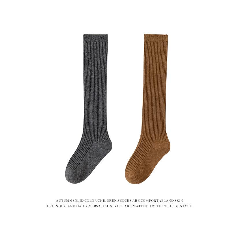 Kids' Knee-High Uniform Socks - Dark Gray & White, Seamless Student Socks for Boys & Girls