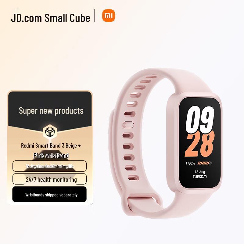 Xiaomi Redmi Smart Band 3 (CN version)