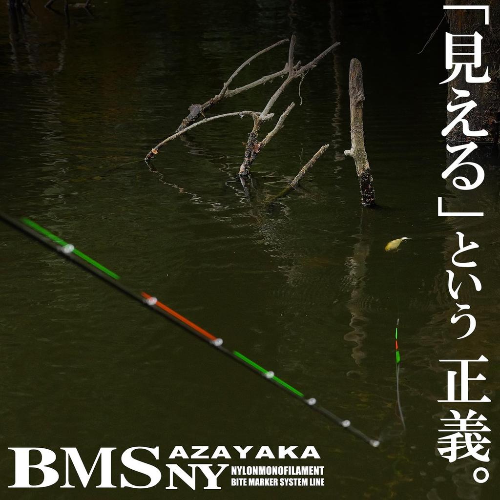 SUNLINE Shooter BMS AZAYAKA NY 12lb 80m High-Visibility Nylon Fishing Line Silk White with Marking
