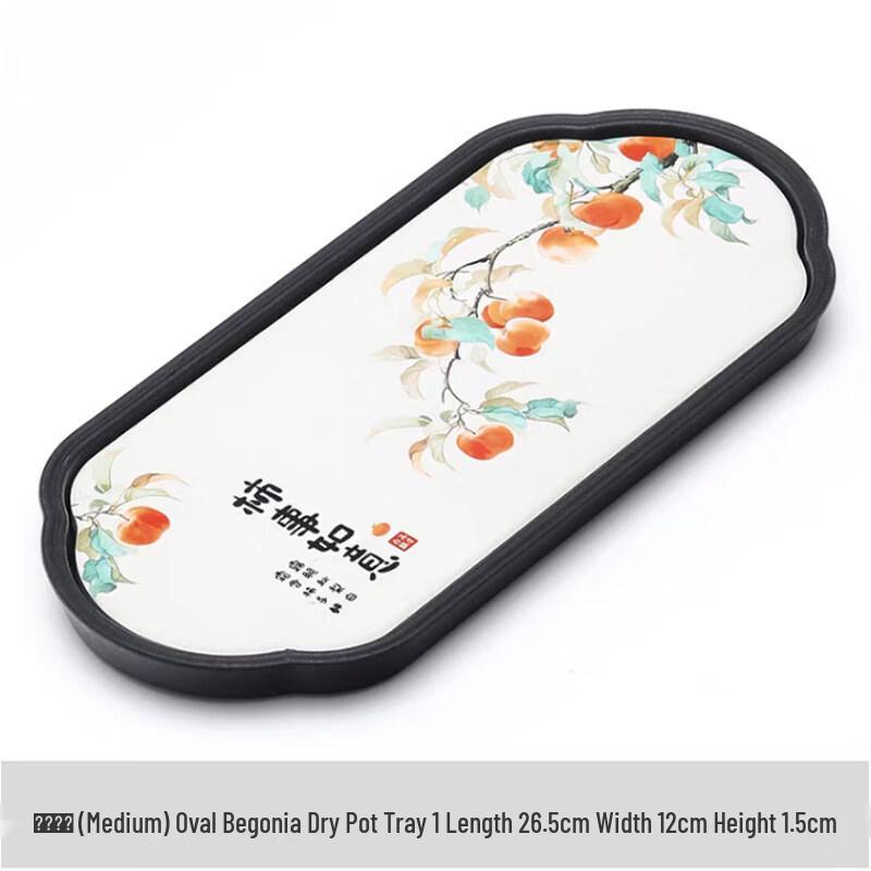Chinese Style Floral Absorbent Ceramic Tea Tray