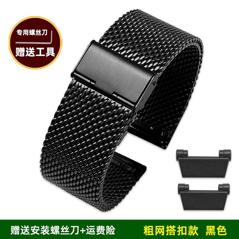 For Casio G-SHOCK Sixth Generation Frogman Watch 3445 GWF-D1000B Modified Steel Strip Stainless Steel Men's Watch Chain
