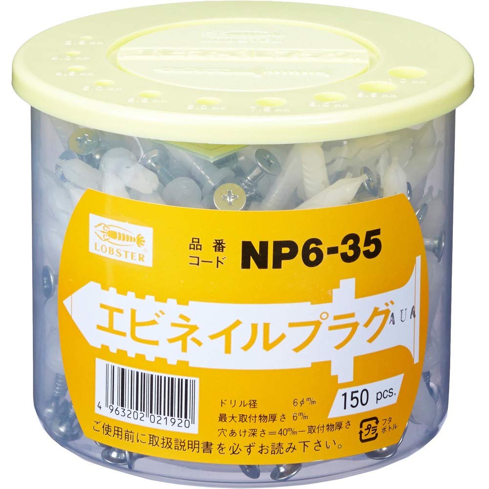 EBI Nail Plug 6X35mm NP635 (150 Pieces)