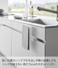 Yamazaki Kitchen Under Sink Storage Door Towel Hanger H15 White W20 x x Tower Towel Rack Towel Hanger Bar 1590 D9-10 H19.5cm Anti-Entanglement