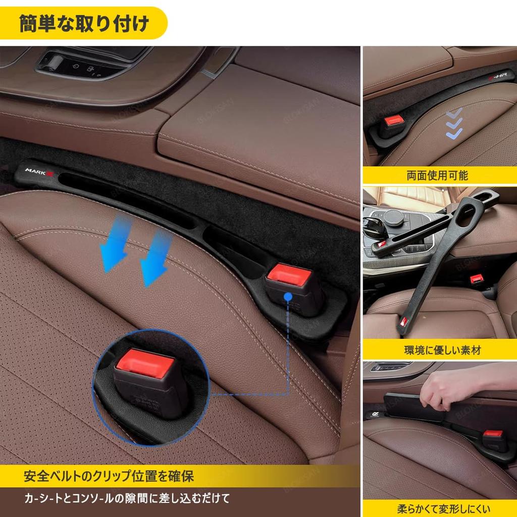 BLOKISAN Car Seat Gap Filler for Camry 70 60 50 and 40 Fills Prevents and Organizes Small Can Be Installed On the Front or Back of the and Gap