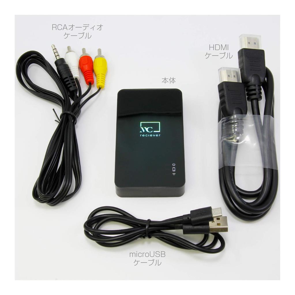 Kashimura Screen Mirroring Wi-Fi Receiver (Miracast/AirPlay Receiver) HD1080p, Includes HDMI Cable & RCA (Red, White, and Yellow) Audio Cable, NKD-199