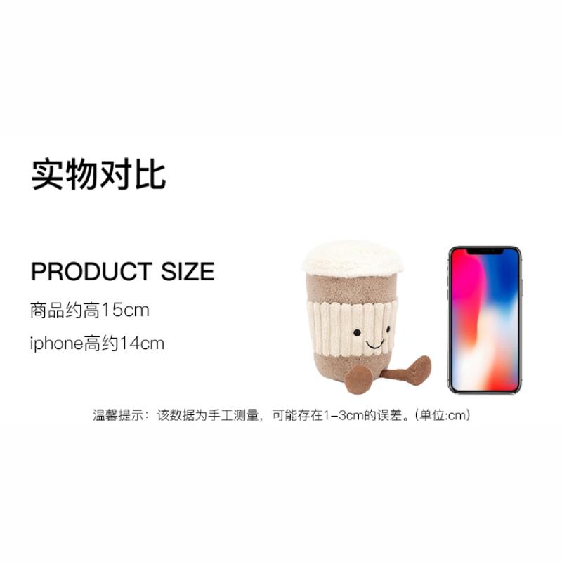 JELLYCAT Food Delicious Coffee Doll Plush Doll 15cm Tall