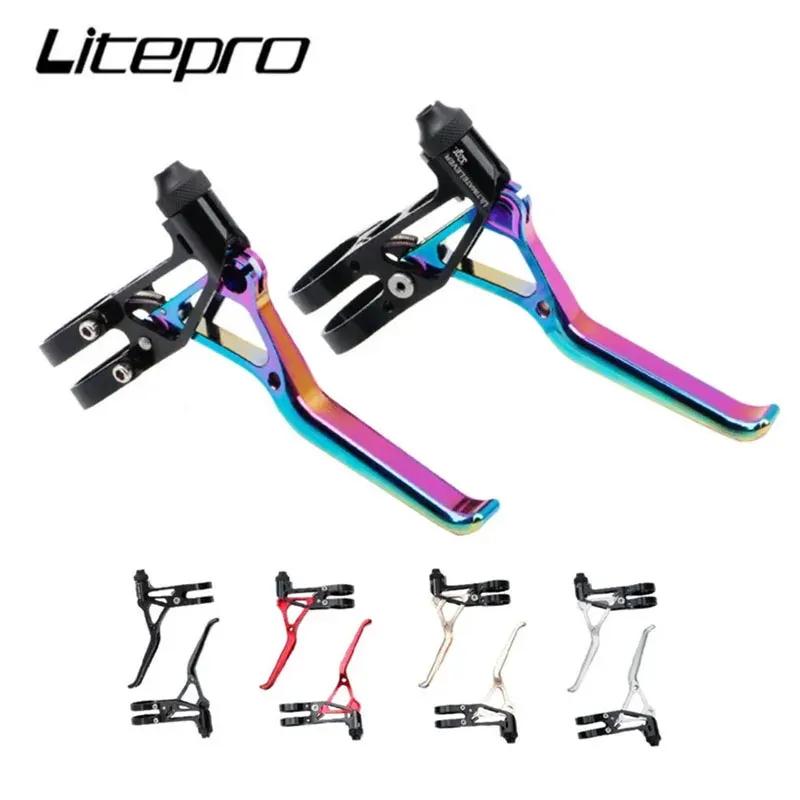 Litepro Ultralight CNC Brake Lever 64g -14/16/20 Inch for BMX&Folding Bike Bicycle Brake Handle