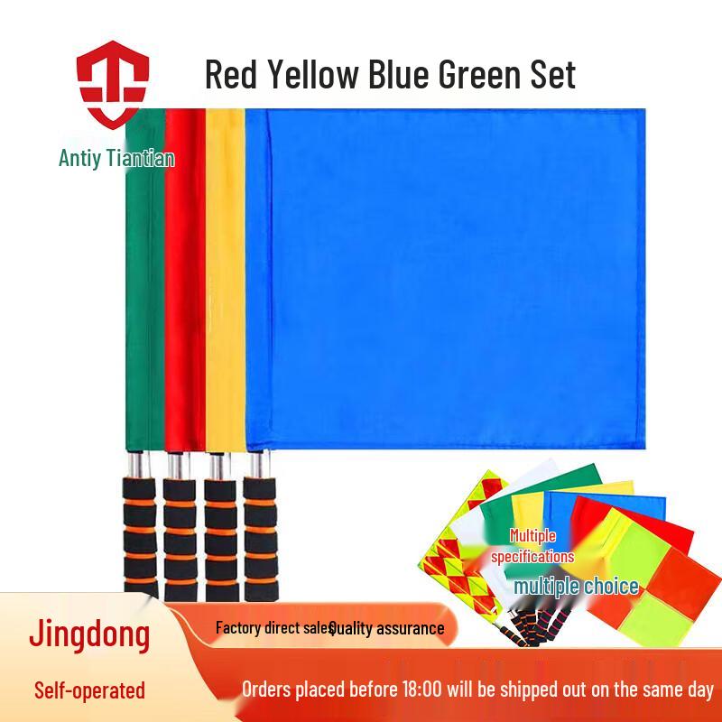 Antian Qitian Signal and Command Flag Set