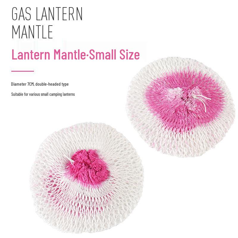 Small Universal Mesh Cotton Wick Lantern Shade for Kerosene, Gas, and Camping Lamps