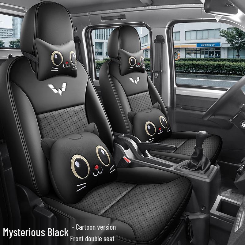 Wuling Rongguang Seat Covers: Breathable Ice Silk for Two or Five-Seater Models