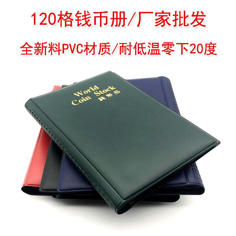 120 Grid Coin Collection Book Coin Commemorative Coin Positioning Book Ancient Coins Ancient Copper