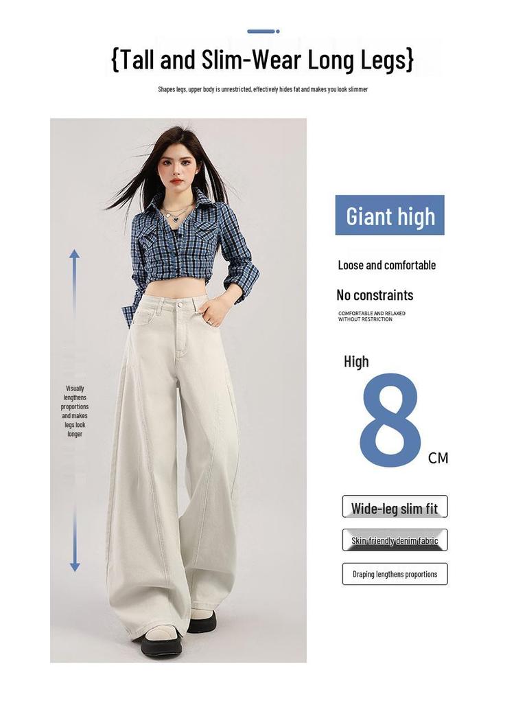 Women's High-Waisted Retro Wide-Leg Jeans - Slimming, Loose, and Versatile for Spring
