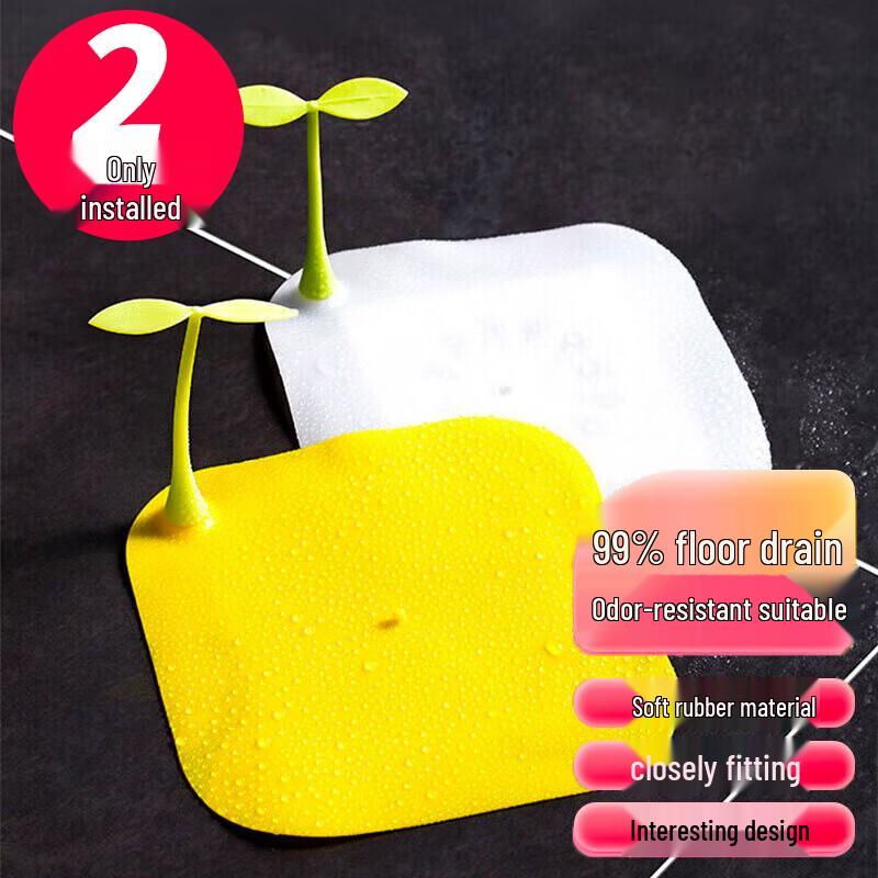 

Jie Bi Shi Silicone Floor Drain Odor Blocker (2-pack)