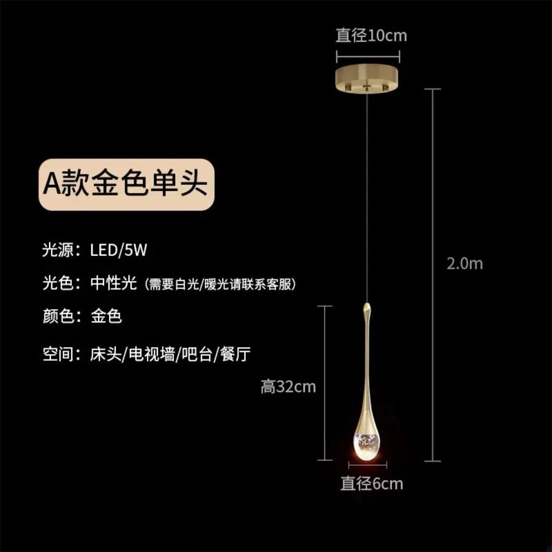 Nordic LED Luxury Crystal Chandeliers Water Drop Lamps Bedroom Bedside Modern Simple Bar Decorative Pendant Lights