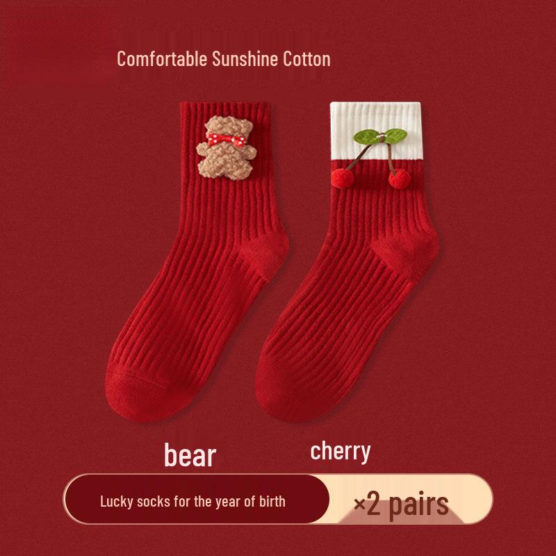 Women's Red Dragon Year Gift Socks Set: Knee-High Cotton Socks for Autumn, Winter, and New Year Luck