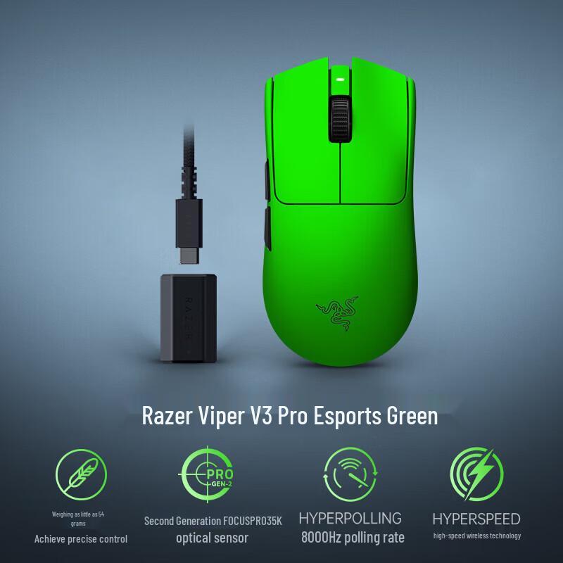 Razer Viper V3 Pro 8K Wireless Gaming Mouse
