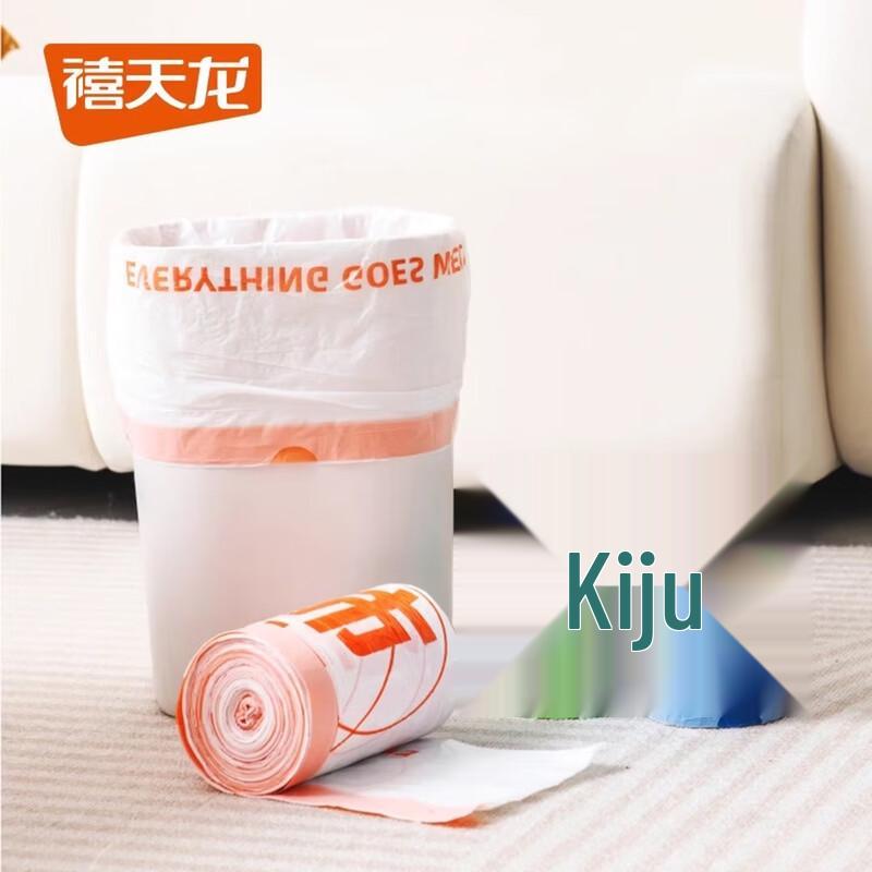 Xitianlong Thickened Drawstring Garbage Bags