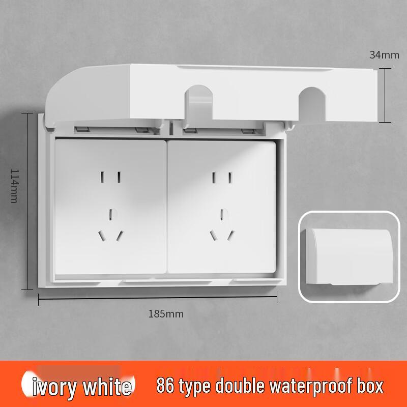 Водонепроницаемая крышка Kapa Bear Тип 86 с двойной розеткой (3-Pack)