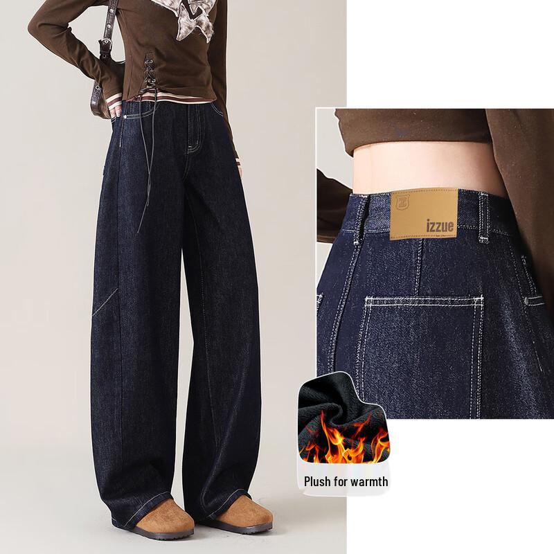 Izzue IT Women's High-Waisted Plush-Lined Wide-Leg Jeans