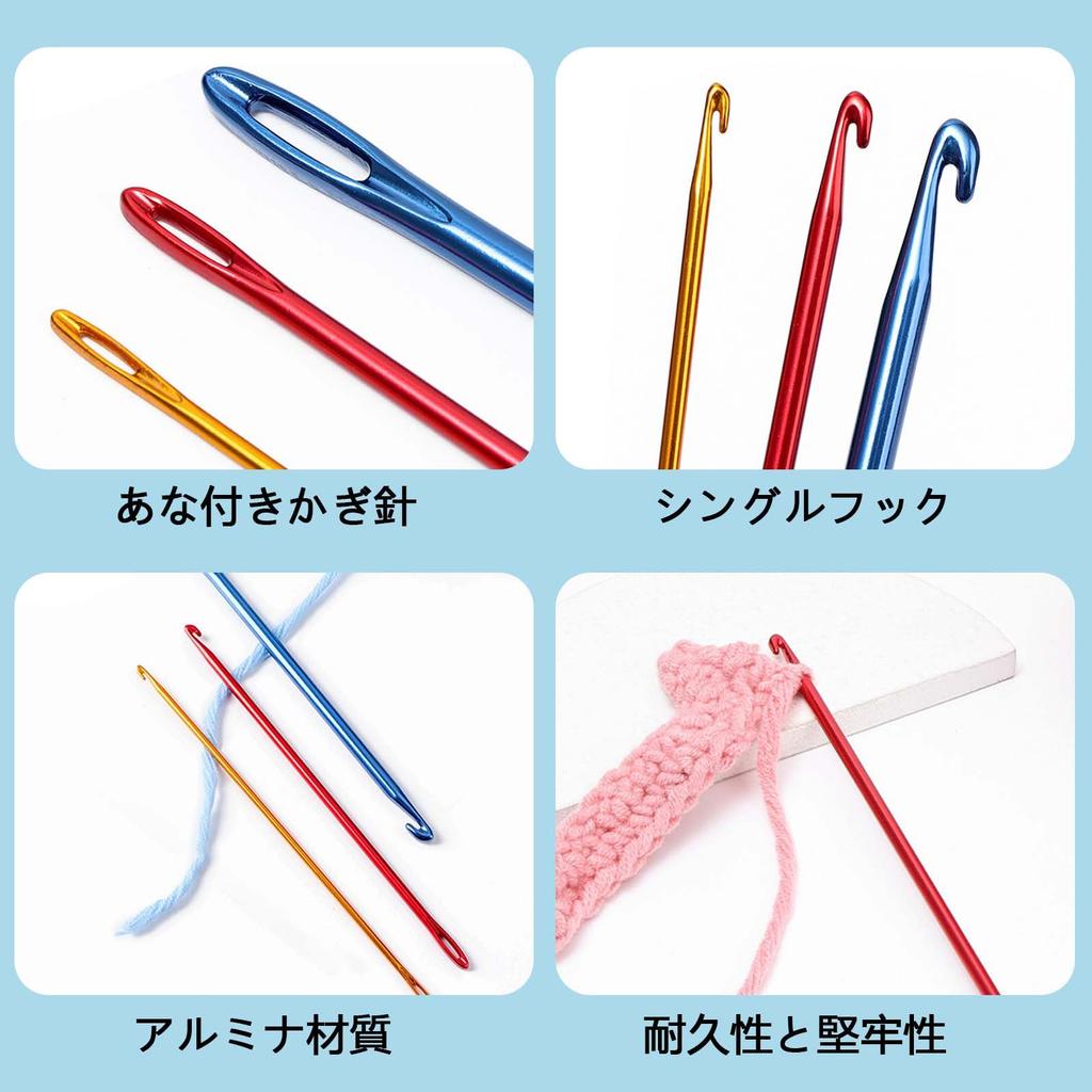 PAVIKE Crochet Hooks (3-Piece Set, 3 Sizes) - Aluminum Crochet Hooks, Hole-Shaped, Ideal for Beginners, DIY Crafts, and Home Use. A great gift idea.