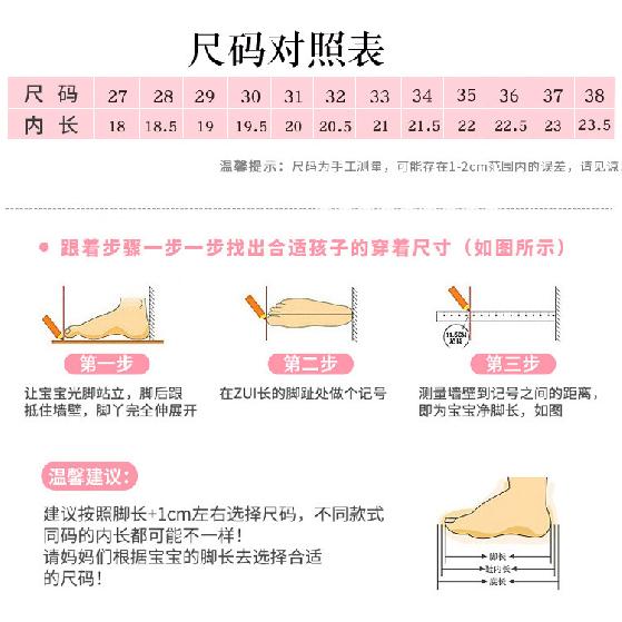 Spring new girls' shoes, small high-heeled leather shoes, princess shoes for older children, Korean-style children's shallow mesh trendy shoes