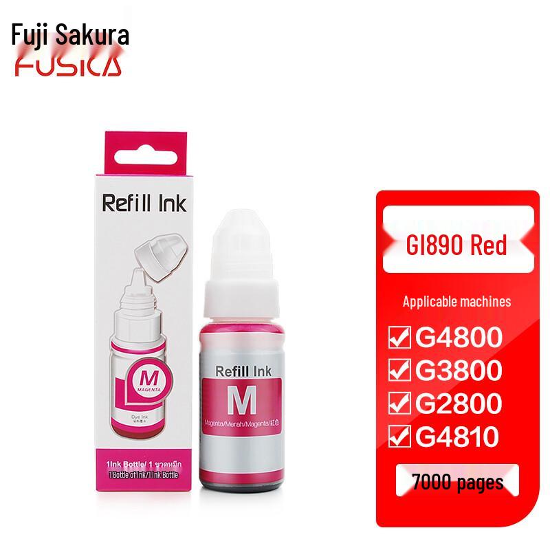 Fuji Cherry GI-890 Compatible Ink Bottles for Canon G-Series