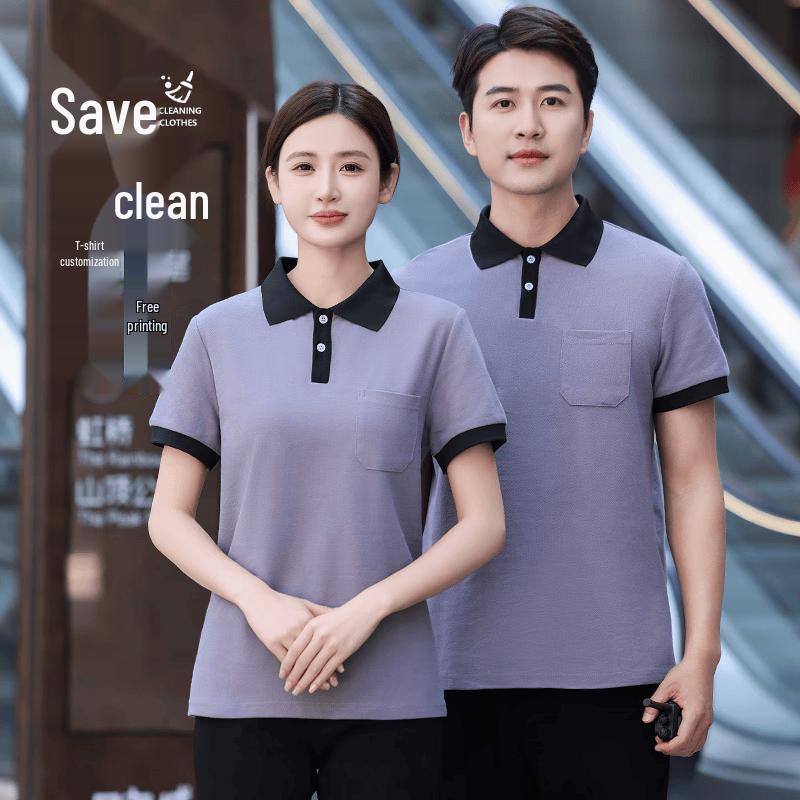 Summer Property & Cleaning Service Short Sleeve Workwear XL