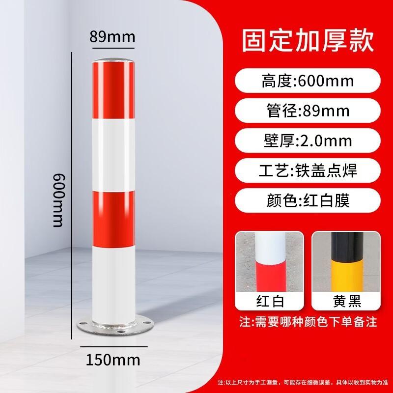 Roadway Steel Warning Bollard
