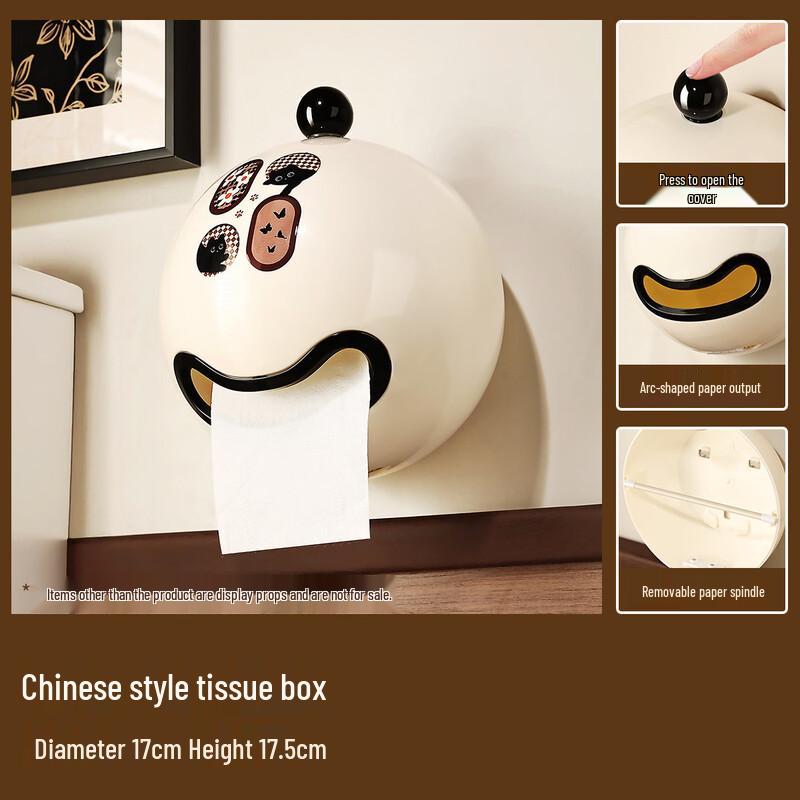 Qiaomeiren Vintage Bathroom Tissue Box (2-Pack)