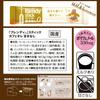AGF Blendy Stick Cafe Au Lait Unsweetened 24 Sticks