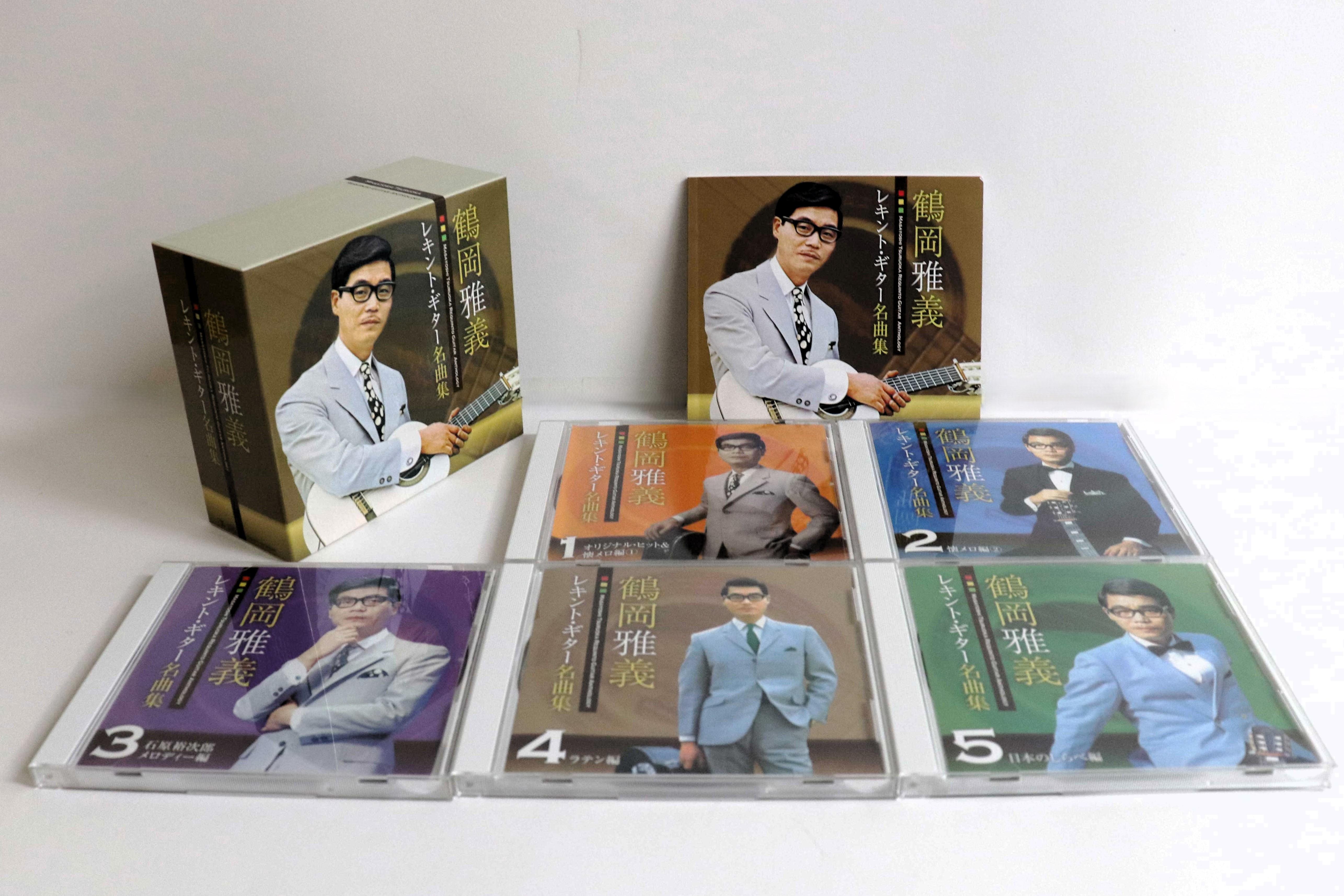 

CD MASAYOSHI TSURUOKA & TOKYO ROMANTIC - Requinto Guitar meikyoku shu TFC27115 TEICHIKU 2015 Japan Japanese Enka/Traditional Used