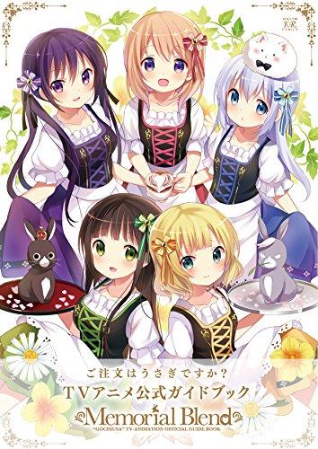 Is the Order a Rabbit? TV Anime Official Guidebook Memorial Blend (Manga Time KR Comics)