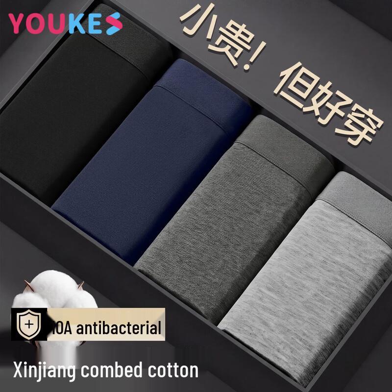 Youkeshu Men's Antibacterial Cotton Boxer Briefs