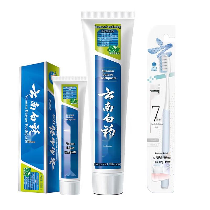 

Yunnan Baiyao Toothpaste & Toothbrush Set