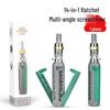14-in-1 Multi-functional Ratchet Screwdriver Set with Flathead & Phillips Options