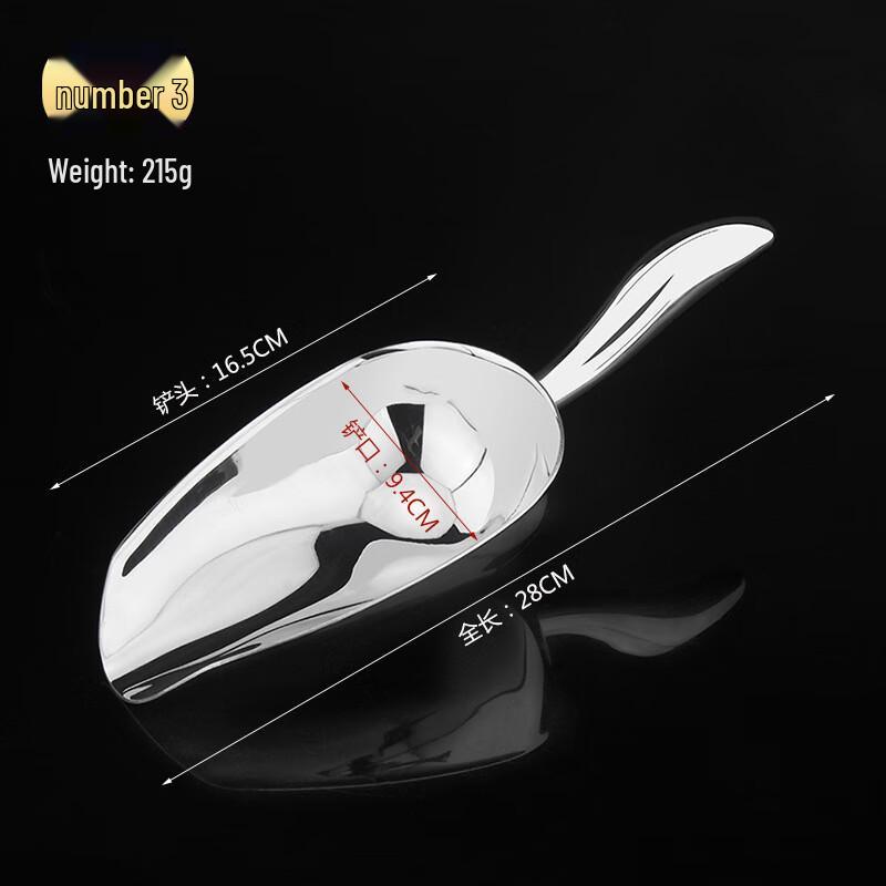 ZISIZ Stainless Steel Ice Scoop