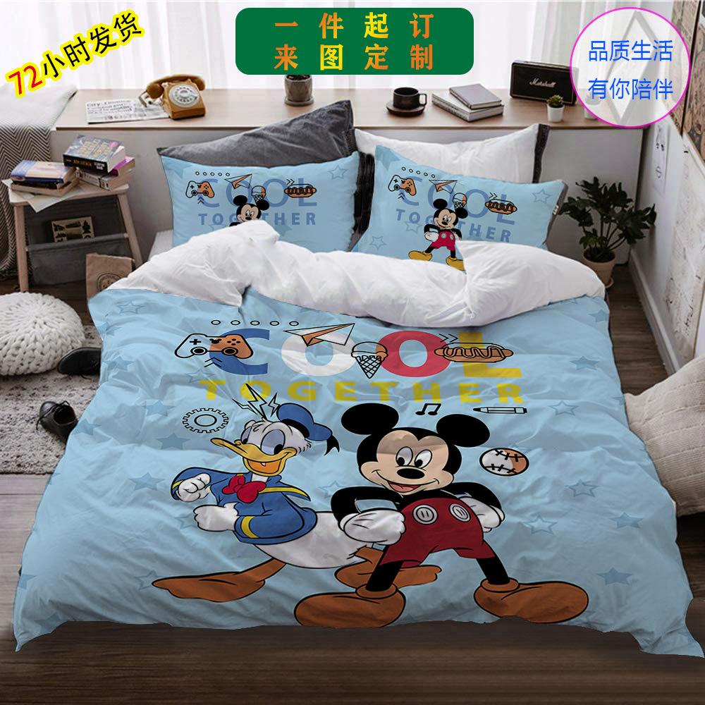 

Cute Mouse Print Bed Three-Piece Set Bedding Digital Print Quilt Cover Pillowcase 135*200