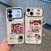 Couple Small New Nini Applies To Apple iPhone16/17Pro Mobile Phone Case 15 Electroplating 14 Large Windows 13 Cartoon