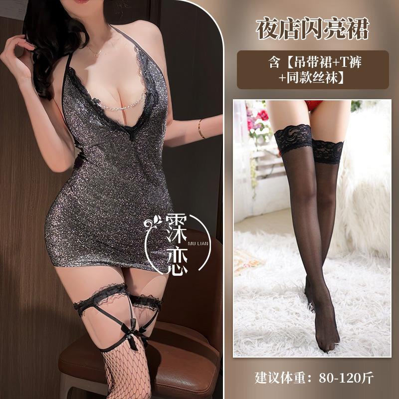 Sexy Underwear, Sexy Back, Hollow and Shiny Hip Skirt, Nightclub Tight and Hot Neck Sling Woman