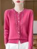 Women's 2024 Pure Wool Knit Cardigan - Round Neck, Long Sleeve, Versatile Base Layer
