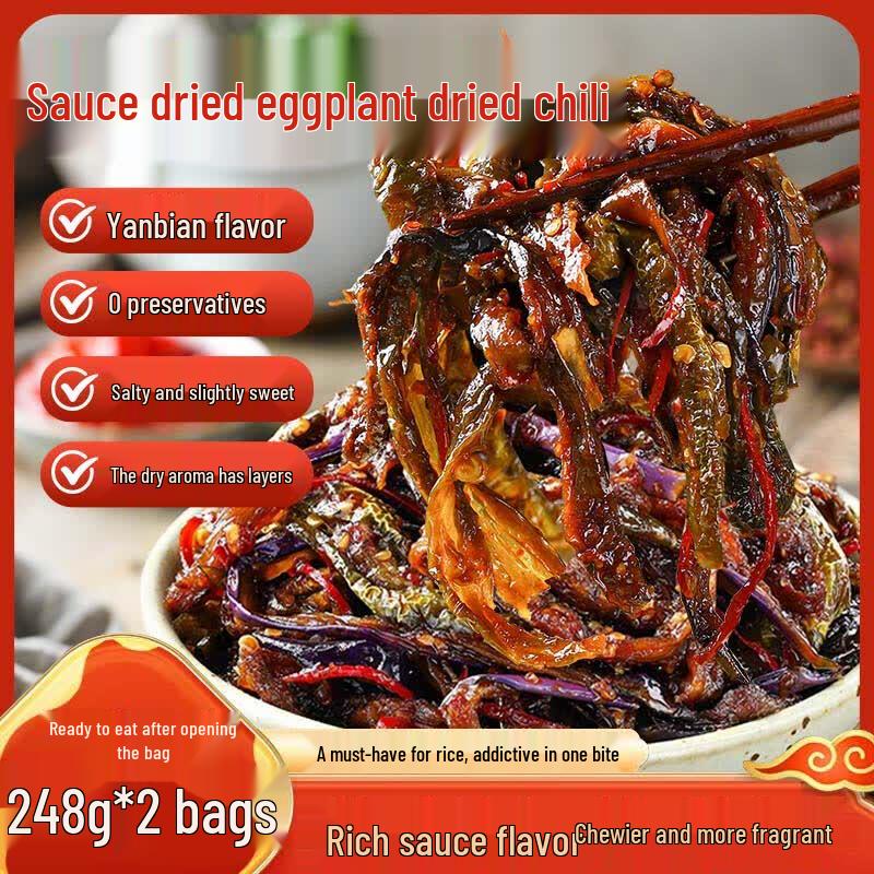 Zhirong er Gourmet Chinese Condiments