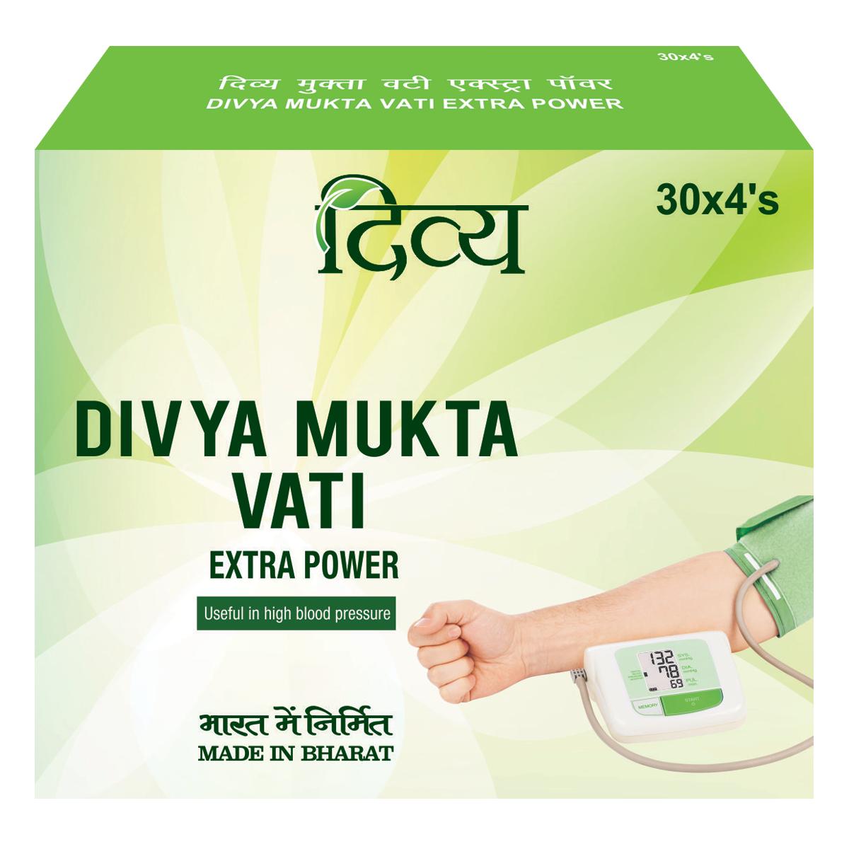 

Patanjali, Divya Mukta Vati Extra Power, Mukta Vati